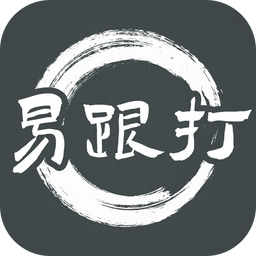 æ˜“è·Ÿæ‰“ logo